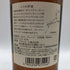東京都限定◆ニッカ 伊達 ブレンデッド ウイスキー 700ml 43% NIKKA DATE 【K0】